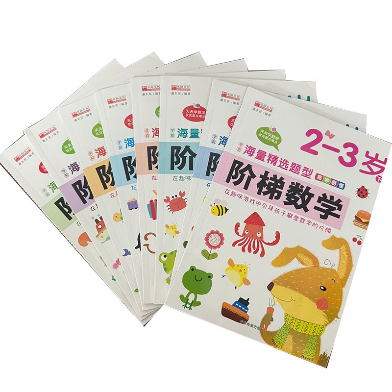 Kids Education Steps - Çocuklar İçin Adım Adım Matematik Aktivite