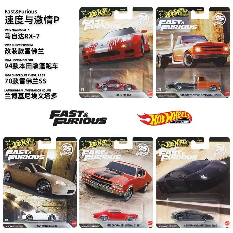 Mattel Toy Hot Wheels - Mattel Hot Wheels 1/64 2026 Hızlı