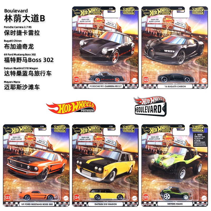 Mattel Toy Hot Wheels - Mattel Orijinal Hot Wheels Boulevard Premium