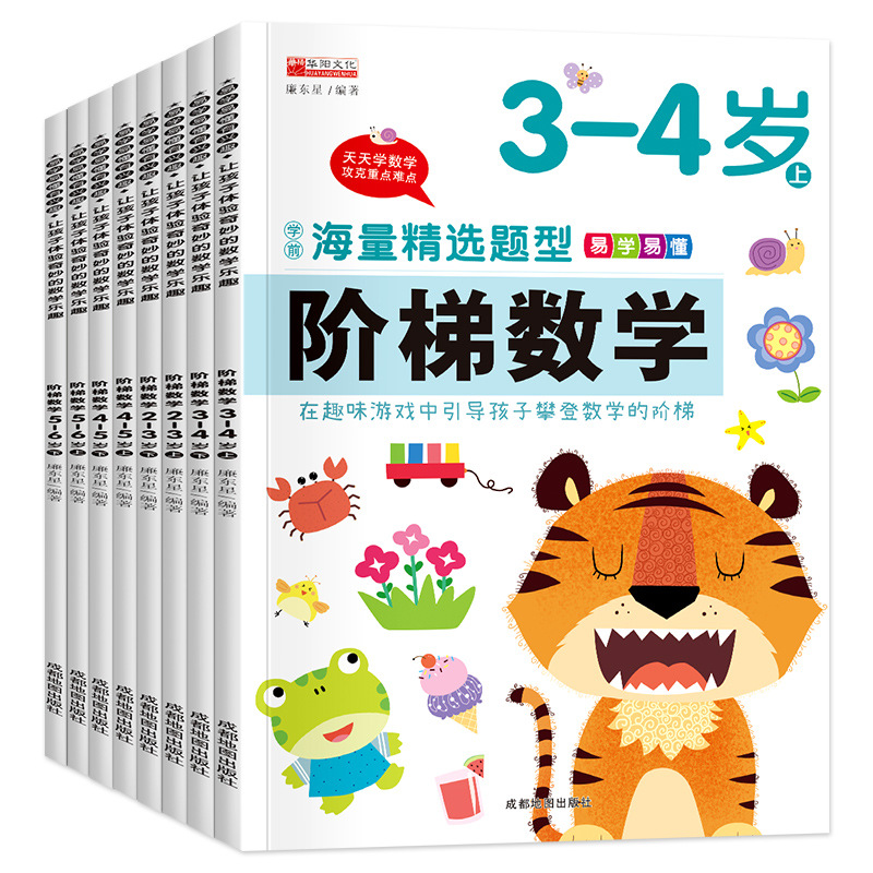 Çocuklar için Matematik Çalışm - Kids Education Steps incelemesi ve fiyatı