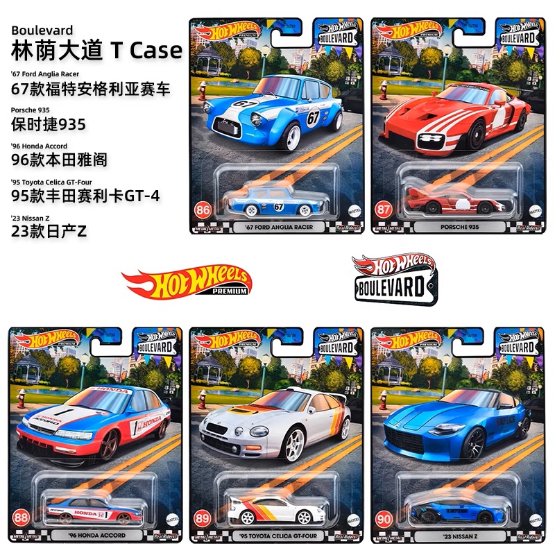 Mattel Orijinal Hot Wheels Bou - Mattel Toy Hot Wheels incelemesi ve fiyatı