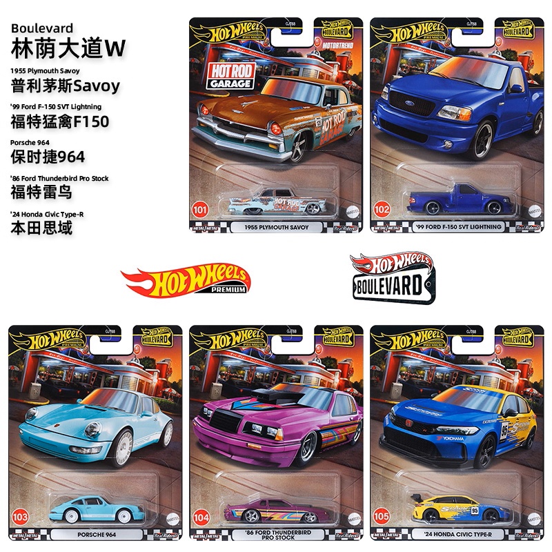 Mattel Orijinal Hot Wheels Bou - Mattel Toy Hot Wheels incelemesi ve fiyatı