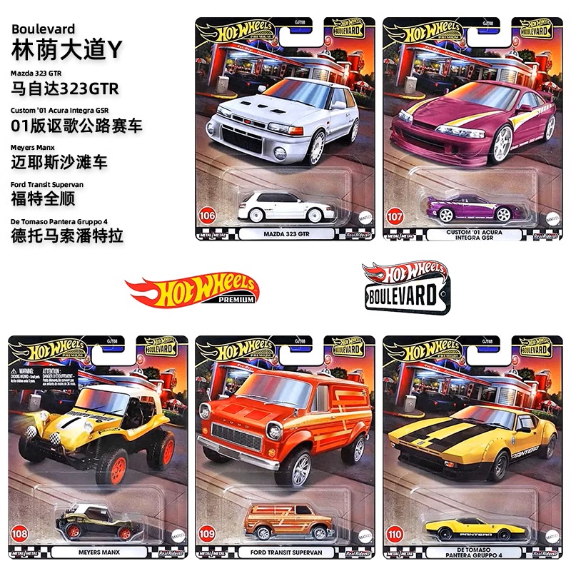 Mattel Orijinal Hot Wheels Bou - Mattel Toy Hot Wheels incelemesi ve fiyatı
