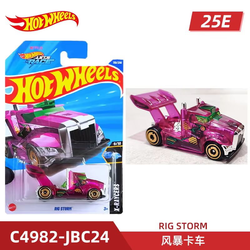 Mattel Hot Wheels Sıcak Spor A - Mattel Toy Hot Wheels incelemesi ve fiyatı