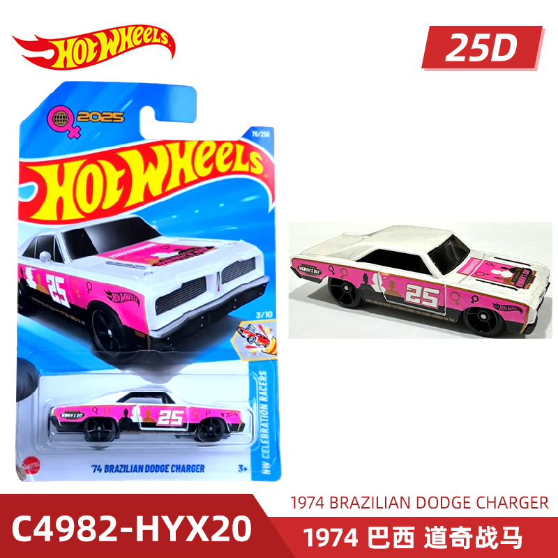 Mattel Hot Wheels Sıcak Spor A - Mattel Toy Hot Wheels incelemesi ve fiyatı